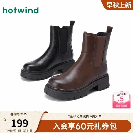 热风2025年冬季新款女士时尚休闲靴商品大图