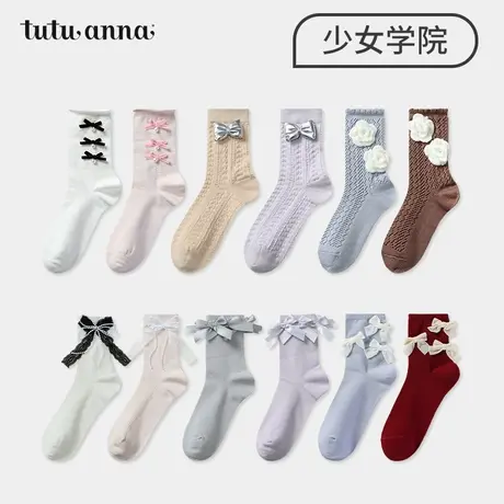 tutuanna纯色棉质少女学院风蝴蝶结短袜商品大图