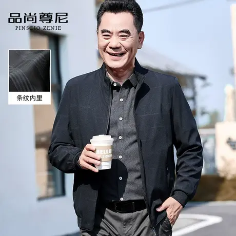 爸爸外套春秋款舒适印花格纹立领商务通勤夹克中老年男士春装上衣商品大图