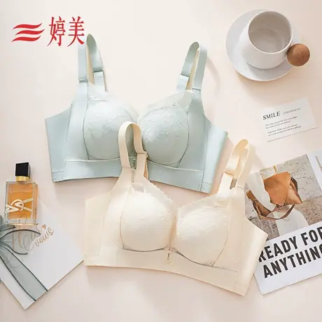 婷美小胸聚拢显大内衣女收副乳防下垂新款无钢圈蕾丝性感纯欲文胸商品大图