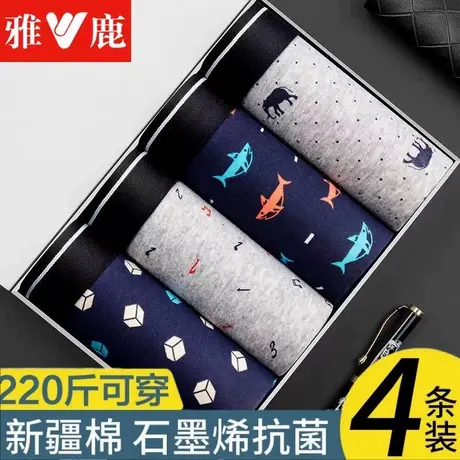 雅鹿男士纯棉印花平角内裤石墨烯抗菌透气青年四角短裤衩宽松抑菌商品大图