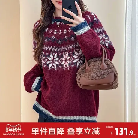 唐狮2026秋冬复古风费尔岛图案圆领套头针织衫女毛衣百搭流行商品大图