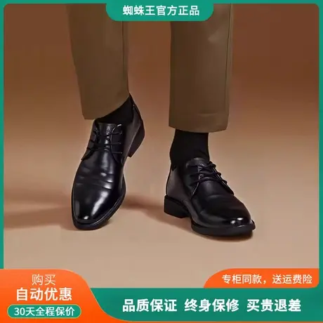 蜘蛛王商务正装皮鞋男款2025新款英伦尖头百搭真皮男士休闲皮鞋商品大图