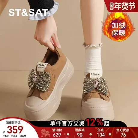 星期六厚底增高鞋子女2025新款秋冬加绒保暖棉鞋小个子百搭休闲鞋商品大图