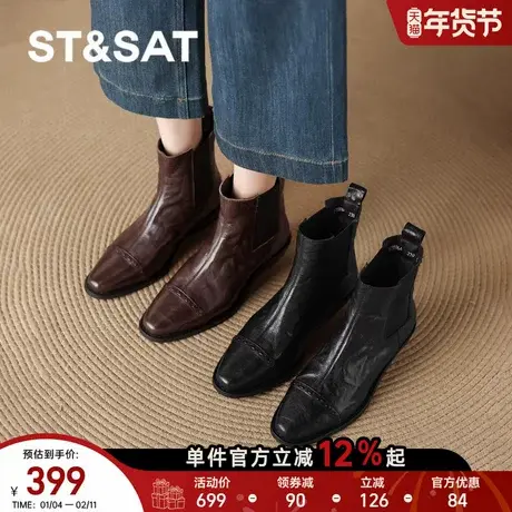 星期六尖头切尔西小短靴2025新款女款棕色马丁皮靴女靴子秋冬加绒图片
