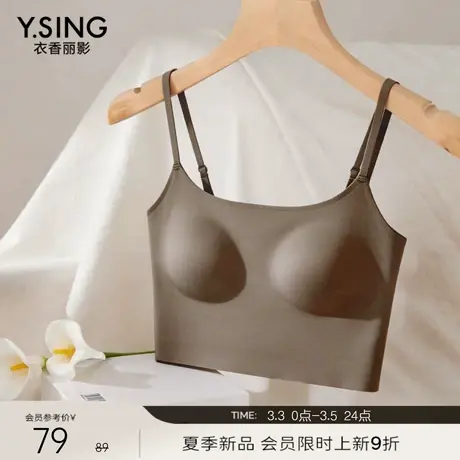 【3.3新品会员9折】衣香丽影新款吊带背心女内搭抹胸上衣带胸垫商品大图