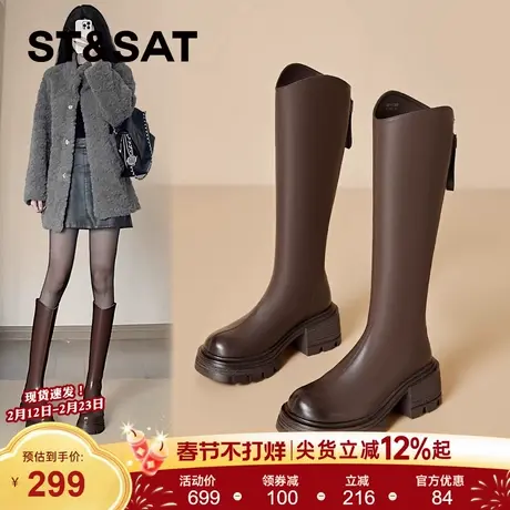星期六英伦风厚底长靴女2025秋季新款复古黑色长筒靴高筒骑士靴子图片