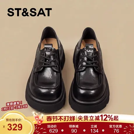 星期六厚底乐福鞋女款2026新款春季复古增高英伦风配jk轻便小皮鞋商品大图