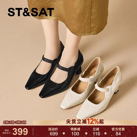 星期六真皮玛丽珍鞋女2026年春季新款松紧带不累脚高跟单鞋工作鞋商品大图