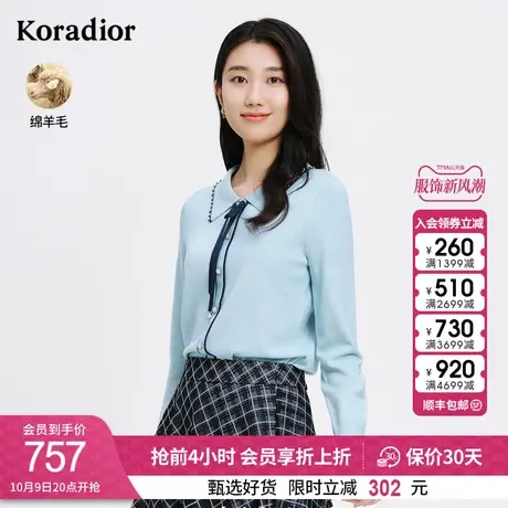 珂莱蒂尔假门襟针织衫女长袖减龄针织上衣新款羊毛衫法式打底衫图片