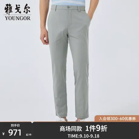 【商场同款】雅戈尔男士长裤春季新款官方商务休闲长裤男S2770商品大图
