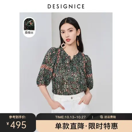 【轻奢系列】商场同款迪赛尼斯2022夏新款桑蚕丝五分袖薄上衣女图片