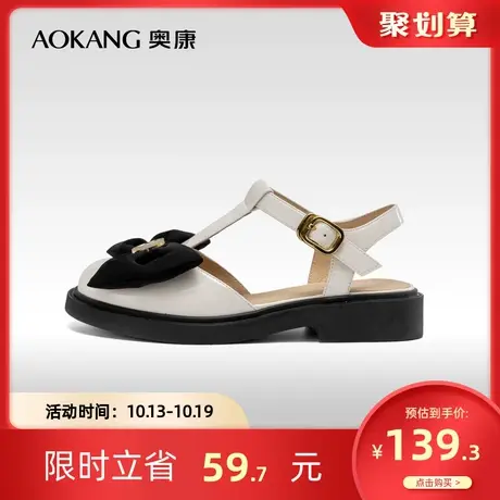 奥康女鞋 夏季气质优雅包头时装凉鞋玛丽珍复古学院风蝴蝶结甜美商品大图