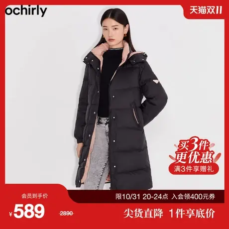 【首降】欧时力新款秋冬可拆帽撞色长款羽绒服外套女1NW4334530图片