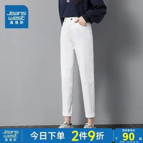 VT真维斯女装九分裤2023秋季新款女式时尚舒适紧身九分牛仔裤商品大图