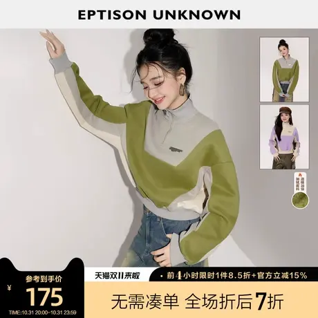 EPTISON卫衣女2023秋冬季新款美式复古短款小个子半高领休闲上衣商品大图
