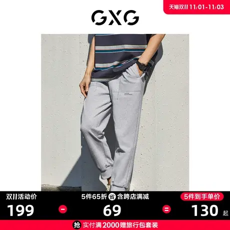 GXG男装 麻灰色字母印花针织束脚裤休闲裤2022年夏季新品商品大图