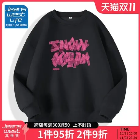 真维斯LIFE美式卫衣女春秋款潮流休闲长袖上衣女士复古字母外套M商品大图