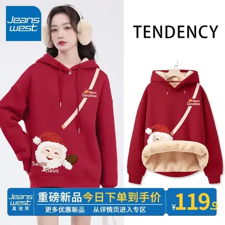 ZR真维斯红色连帽卫衣女2023冬季新款圣诞老人加绒羊羔绒上衣外套商品大图