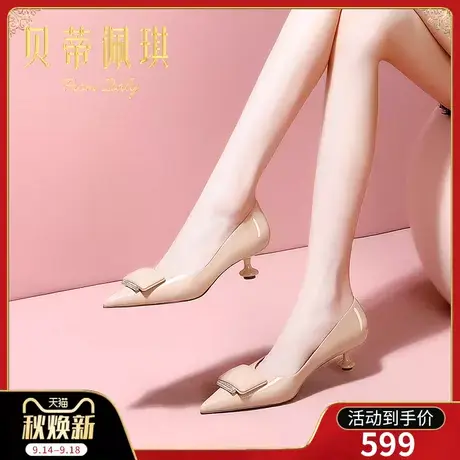 秋季杏色水钻尖头高跟鞋子女2023年新款秋款细跟浅口单鞋女百搭商品大图