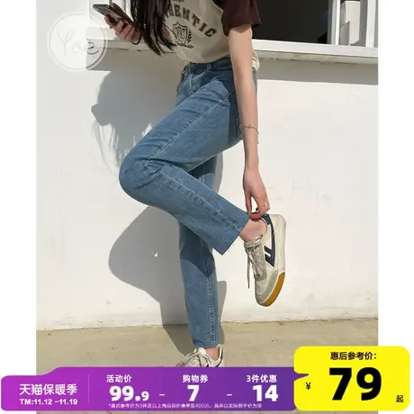 yoe秋装直筒裤女裤子显瘦烟管裤小个子牛仔裤九分裤做旧毛边蓝色图片