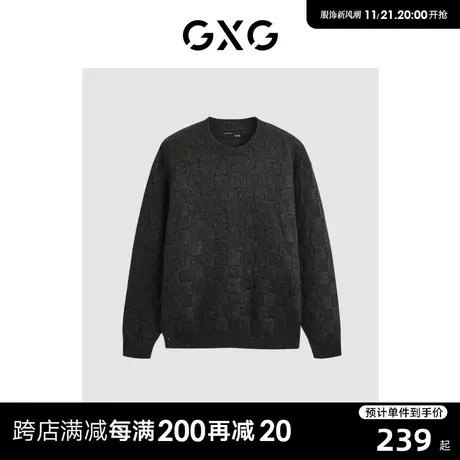GXG 休闲格纹提花百搭基础男士毛衫毛衣线衫 23年清仓款商品大图