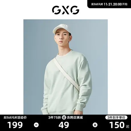 GXG男装 商场同款浅绿色圆领卫衣 22年秋季新品极简未来系列商品大图