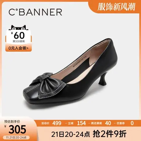 千百度女鞋2023春季新款时尚时装单鞋真皮高跟鞋细跟浅口通勤气质图片