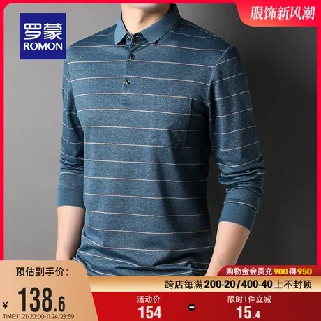 罗蒙男士中老年条纹长袖polo衫2024春季老头款爸爸装针织打底衫男商品大图
