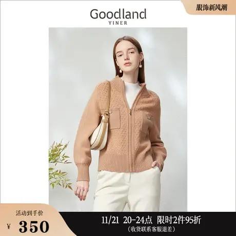 Goodland美地女装2023春季插肩袖半高领拉链开衫羊毛针织衫商品大图