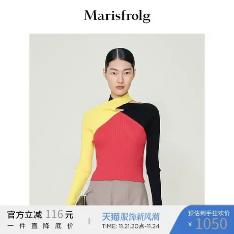 Marisfrolg玛丝菲尔撞色拼接毛针织衫商品大图
