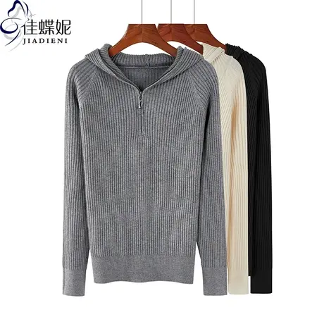 秋冬新款韩版宽松休闲纯色连帽衫长袖上衣女拉链针织衫外搭女装商品大图