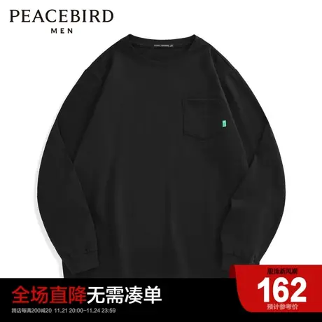 太平鸟男装 长袖T恤休闲时尚男B1DCC2128商品大图