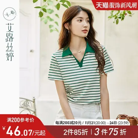 艾路丝婷条纹T恤女短袖撞色翻领polo衫2024夏季新款休闲带领上衣商品大图