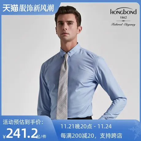 红邦创衣莫代尔蓝色格子免烫衬衫男长袖商休闲务职场修身抗皱正装图片