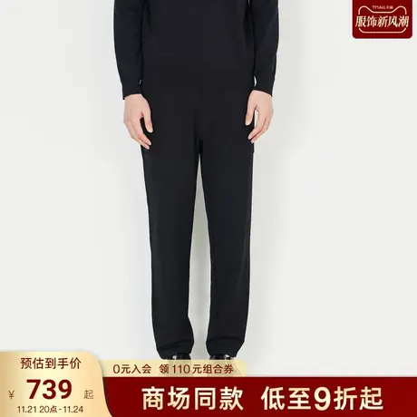 TRENDIANO苏绣联名系列2023春季新品男装针织长裤直筒裤子商品大图