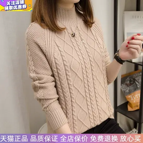 女新款半高领衫宽松加厚保暖麻花时尚针织毛衣女内搭打底线衫长袖图片