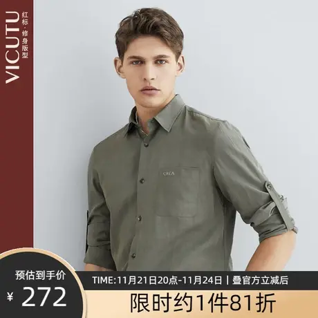 VICUTU/威可多长袖衬衫男港风日系22新款舒适透气修身衬衣男商品大图