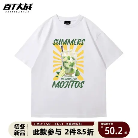 短袖男夏季美式潮牌ins风柠檬薄荷莫吉托小众复古全棉运动大码tee商品大图