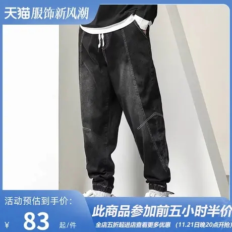 GxxH大码男装2023秋冬新款黑色渐变牛仔裤男士潮牌束脚休闲长裤商品大图