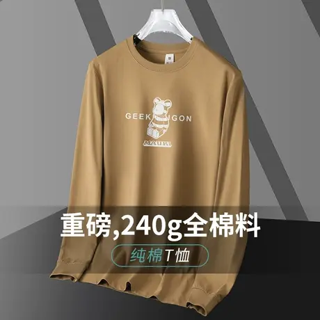 重磅纯棉t恤男长袖2023新款小熊印花内搭打底衫秋季小衫全棉体恤商品大图