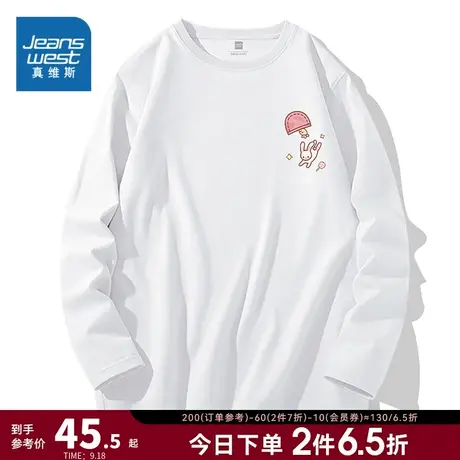 JR真维斯长袖t恤女秋季2023新款纯棉体恤初中生高级感内搭打底衫商品大图