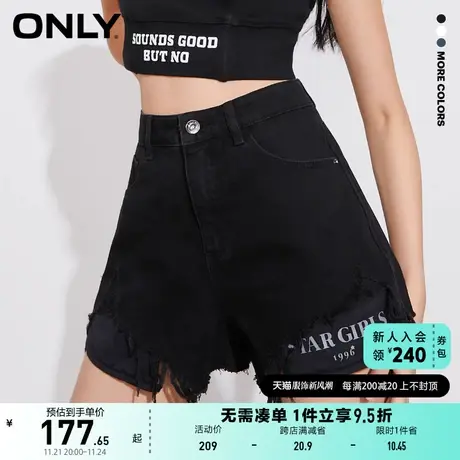ONLY奥莱2023春夏新款时尚潮流高腰阔腿破洞短款牛仔裤商品大图