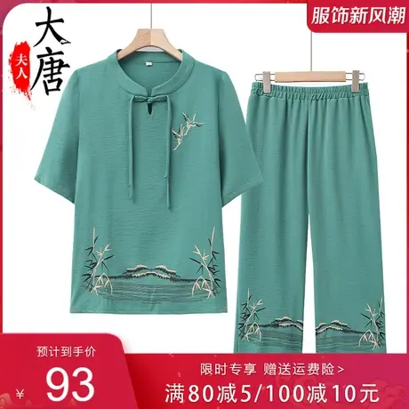 奶奶套装夏装T恤女中老年纯色圆领短袖婆婆妈妈夏季宽松休闲衣服商品大图