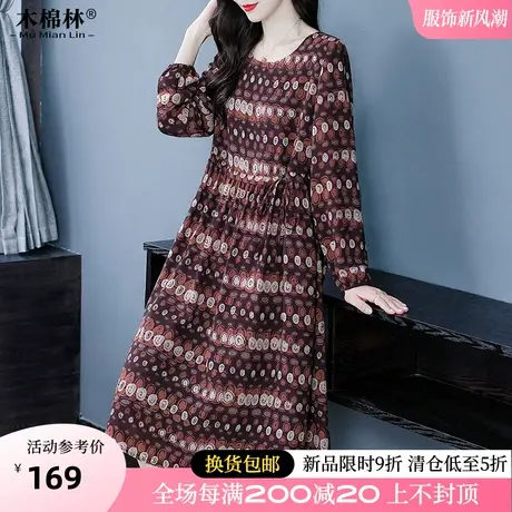 加肥加大码雪纺碎花连衣裙女2024春秋新款圆领宽松高级感打底裙子商品大图