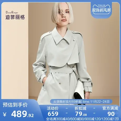 迪菲丽格秋季高级感风衣女款2023新款百搭大衣翻领系带小个子外套图片