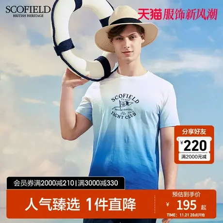 SCOFIELD都市简约字母纯色T恤夏商场同款棉质渐变条纹圆领短袖男图片