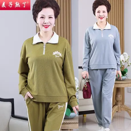 妈春装运动服套装两件女春秋洋气2023新款外套中老年人女装上衣商品大图