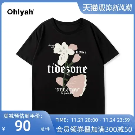 Ohlyah原创潮牌粉色花卉印花情侣装oversize高街国潮短袖T恤男女图片