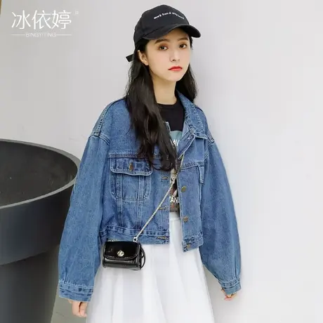 春秋韩版牛仔外套女宽松bf蝙蝠袖短款夹克港味高腰上衣学生显瘦潮图片